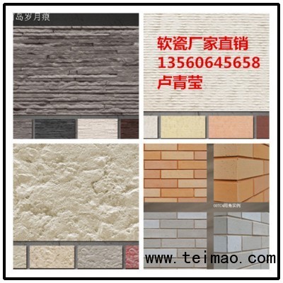 江蘇軟瓷廠家引領(lǐng)綠色裝飾新潮流 室內(nèi)外裝飾工程的柔性飾面磚革命